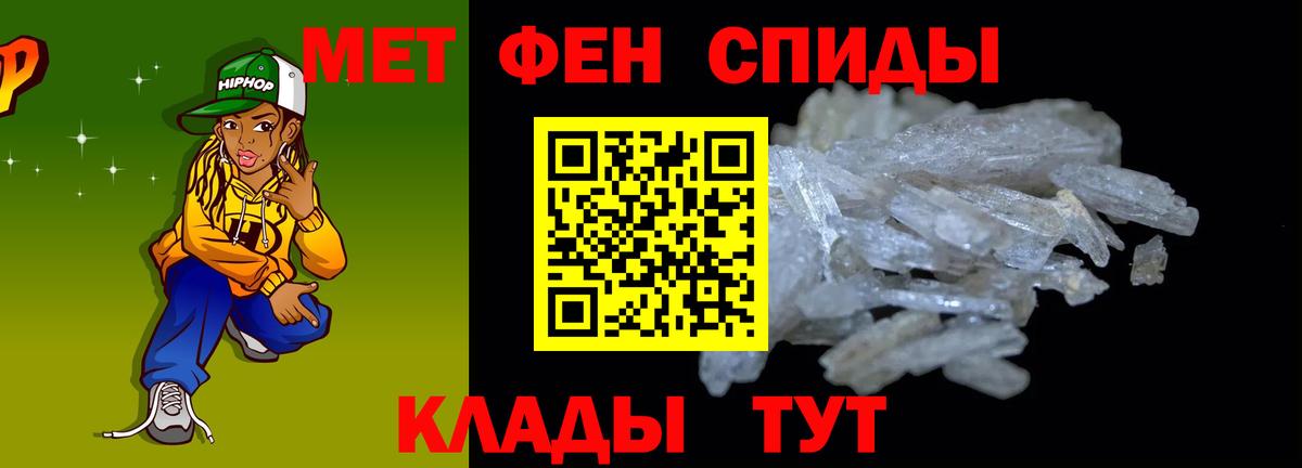 Гагарин  АМФЕТАМИН 97%  Amphetamine  Вход с VPN 
