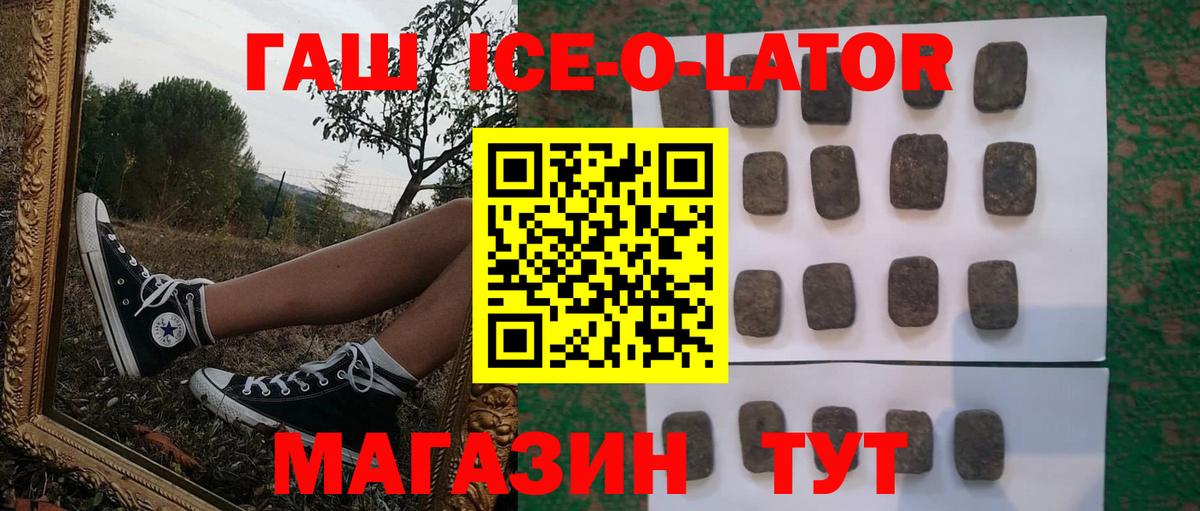 ГАШ hashish Гагарин