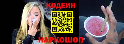 альфа пвп VHQ Балаково