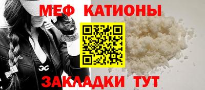 альфа пвп VHQ Балаково