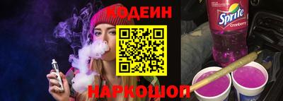 альфа пвп VHQ Балаково