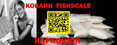 альфа пвп VHQ Балаково
