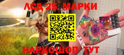 альфа пвп VHQ Балаково