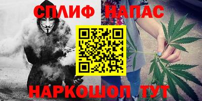 альфа пвп VHQ Балаково