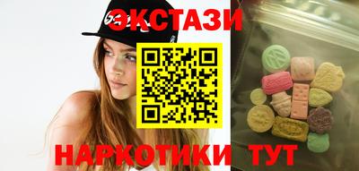 альфа пвп VHQ Балаково