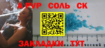 jwh Балашиха