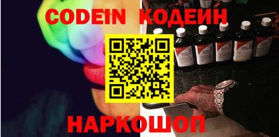 альфа пвп VHQ Балаково