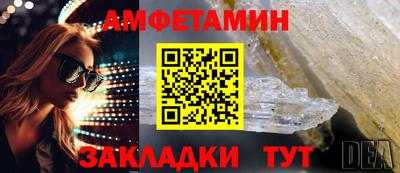 альфа пвп VHQ Балаково