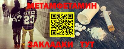 альфа пвп VHQ Балаково