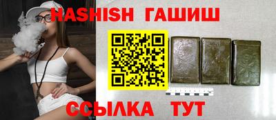 альфа пвп VHQ Балаково