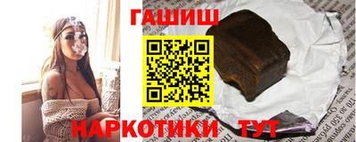 альфа пвп VHQ Балаково