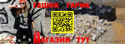 альфа пвп VHQ Балаково