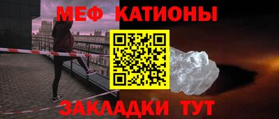 альфа пвп VHQ Балаково