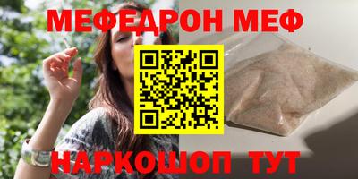альфа пвп VHQ Балаково