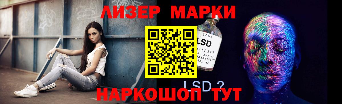 LSD-25 экстази ecstasy  Вход с VPN  ЛСД экстази  Лсд 25 экстази кислота  Гагарин 