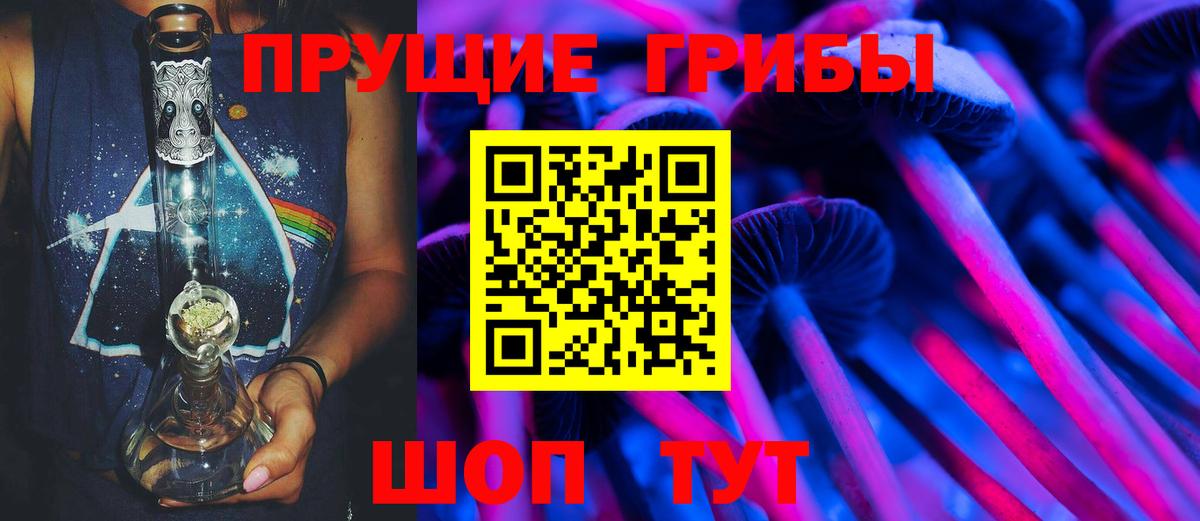 Гагарин  Галлюциногенные грибы мицелий  Галлюциногенные грибы Cubensis  Вход с VPN 