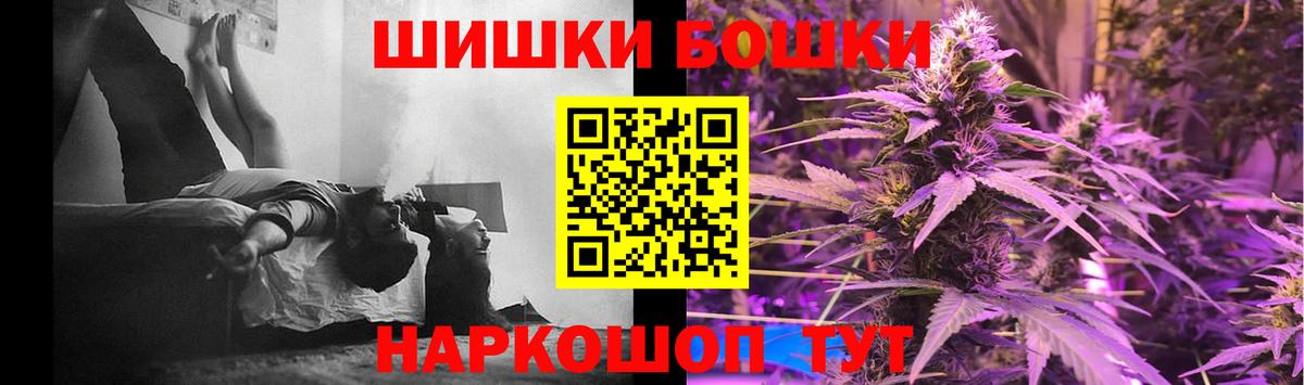 МАРИХУАНА VHQ  Каннабис OG Kush  Канабис Ganja  Шишки марихуана MAZAR  Вход с VPN  Гагарин 